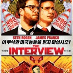 After hackers threats, Sony decided to cancel Christmas release of The Interview